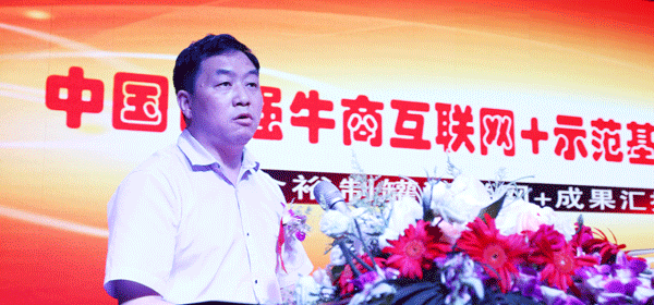 六安裕安區(qū)電子商務(wù)協(xié)會(huì)會(huì)長(zhǎng)-方正福
